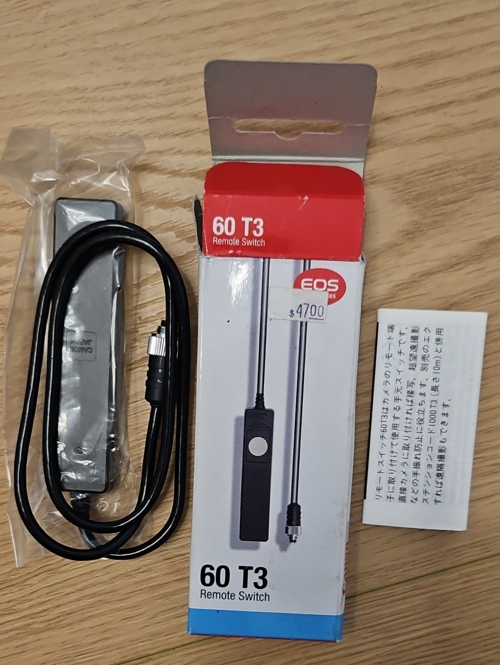 Cannon Remote Control